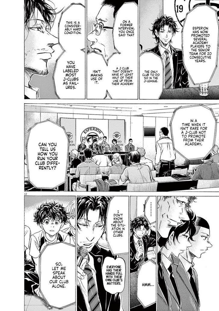 Ao Ashi, Chapter 173 image 12